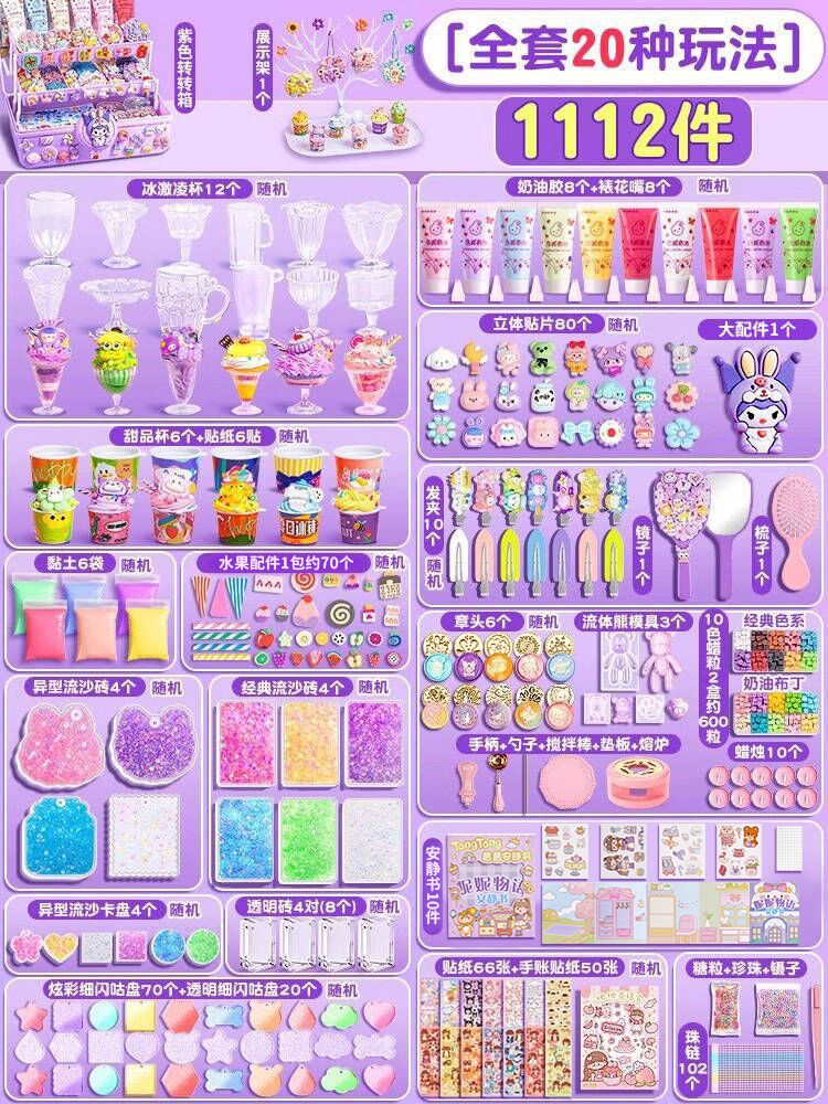 [One set unlocks more ways to play - 1112 pieces] 20 ways to play (free 20 colors of fire paint + cream glue + goo bricks + ice cream three-layer storage box