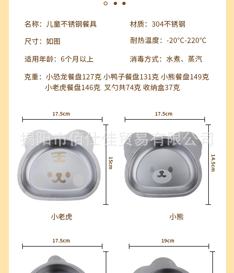 餐具详情_15.jpg