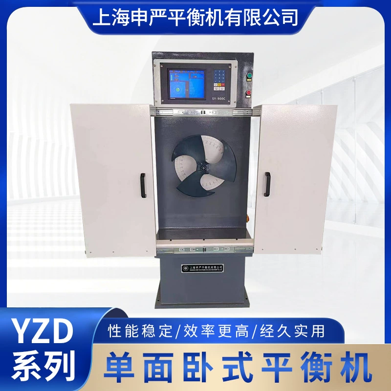 Односторонний горизонтальный балансировочный станок тестовый лист вентилятора универсальный балансировочный станок балансировочный станок автоматический балансировочный станок