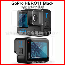 mGOPRO 11\C䓻oĤGoPro 11͸䓻oĤ