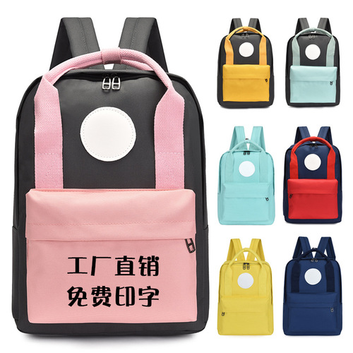 Primary and secondary school bags wholesale printed logo children's portable advertising tutoring bag tutoring training class backpack