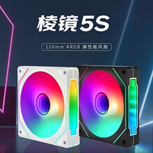 ���R5S���R4Pro�����L�� ARGB���ͬPWM���ܜؿ�12CM�o��ɢ���L��