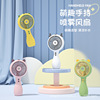 summer Spray Replenish water Fan charge Portable Take it with you Fan Mini hold Cooling Humidification to work in an office desktop Mute