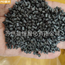 PES PEI̼�w���ԭ�� PSU̼�w���� PPSU��̼�wCF30%�طN��������