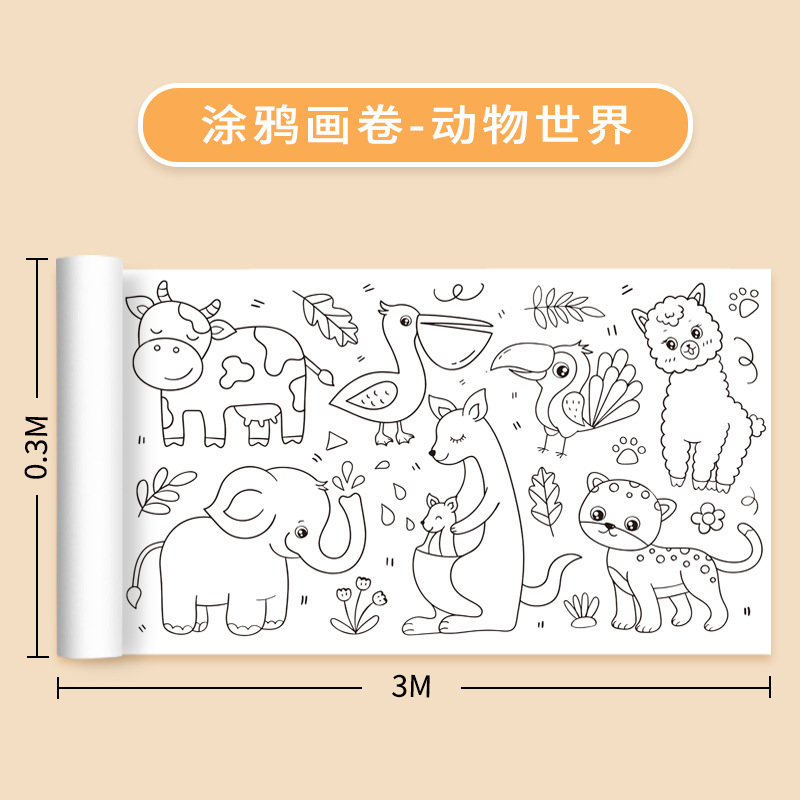 접착제와 동물의 세계 30cm * 3 미터