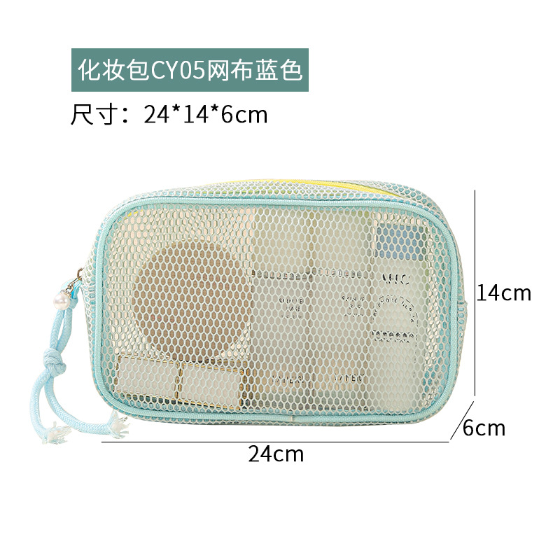 Nueva bolsa de maquillaje de tela de malla de alto valor de cara color caramelo papelería bolsa de maquillaje bolsa de almacenamiento de viaje bolsa de almacenamiento portátil