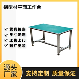 其他行业专用;工作台;运输搬运设备