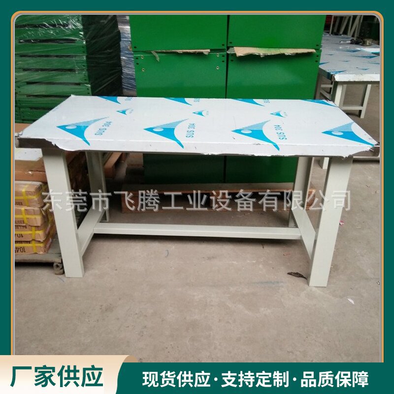 台面包不锈钢工作台批发 钳工维修工作台 工厂车间工作台一张起批