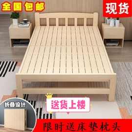 折叠床实木床单人床午休床1米陪护床简易床0.8米出租房行军床包邮