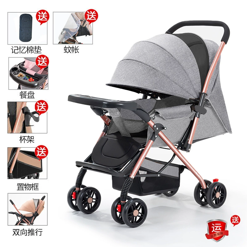 Коляска с сиденьем, складная тележка, может сидеть и лежать, 0-3 лет