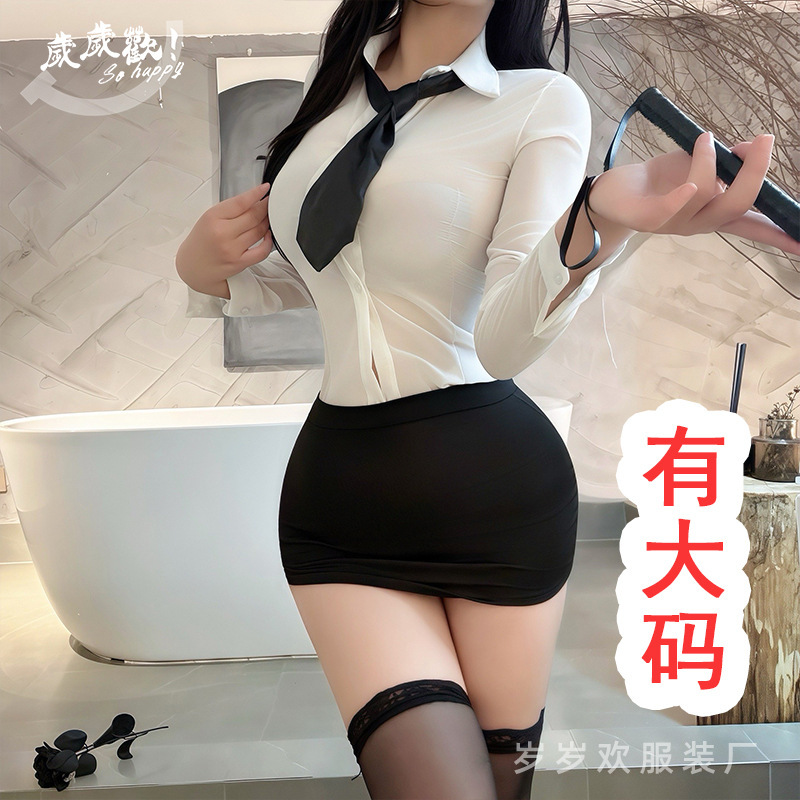 Plus Size Fat mm 100kg White Shirt Lingerie Sexy Pajamas Sexy Uniform Fun Lingerie Sexy Transparent