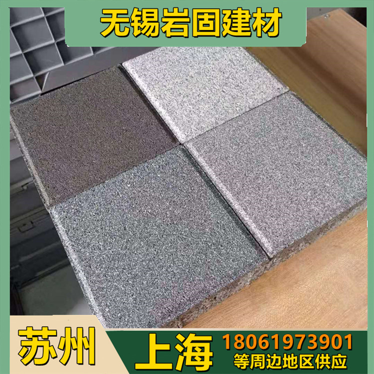 供应江苏无锡上海苏州 仿石pc砖 仿石透水砖 芝麻灰芝麻白路面砖