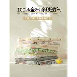 清仓处理斜纹布料幅宽2.35米床单被套棉布大块布头床品面料