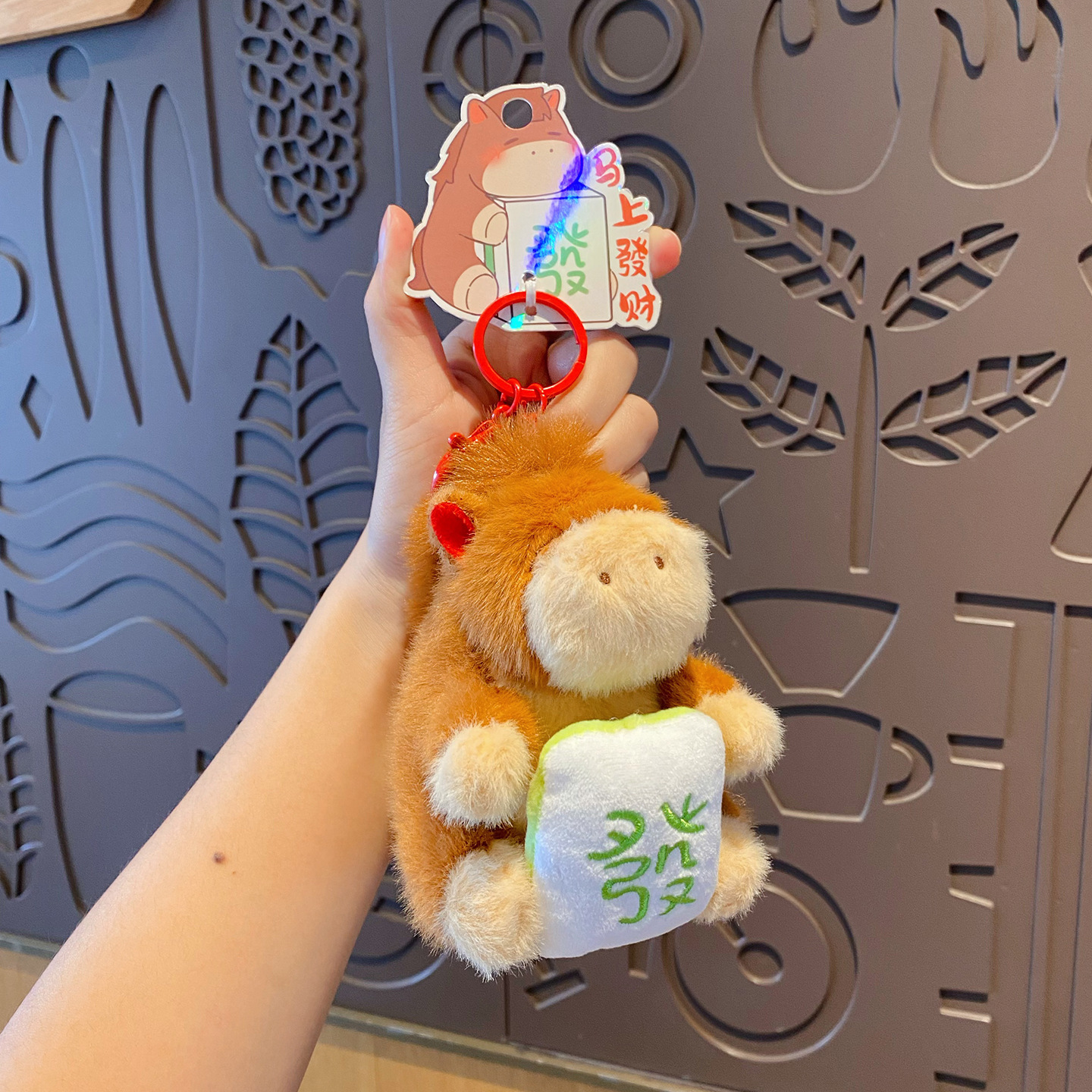 Плюшевый кулон Xinma Luck Series — разбогатейте немедленно