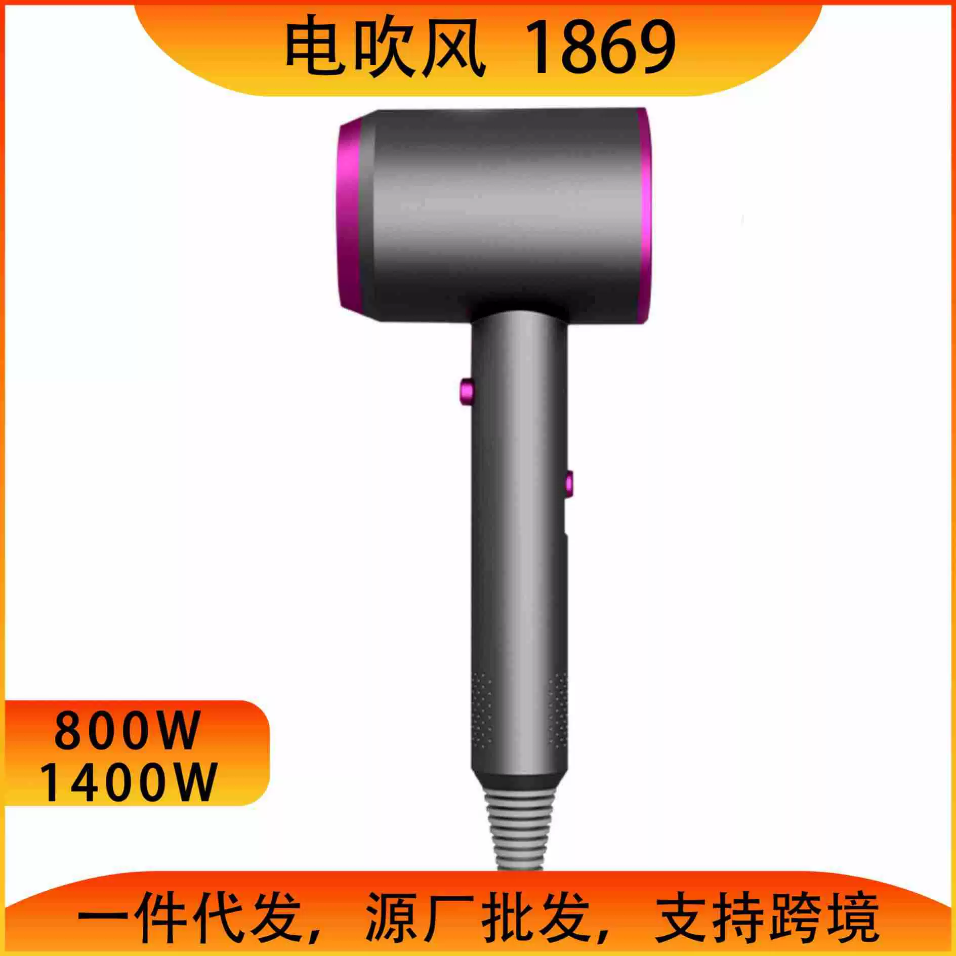 先达利 Нa hair dryer мелкая мощность Студентской общежития Не прилипать к дому Blu-ray ионная сушилка для волос