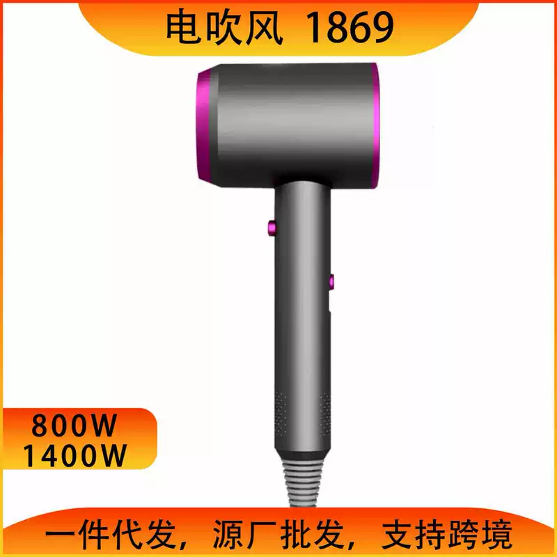 先达利 Нa hair dryer мелкая мощность Студентской общежития Не прилипать к дому Blu-ray ионная сушилка для волос