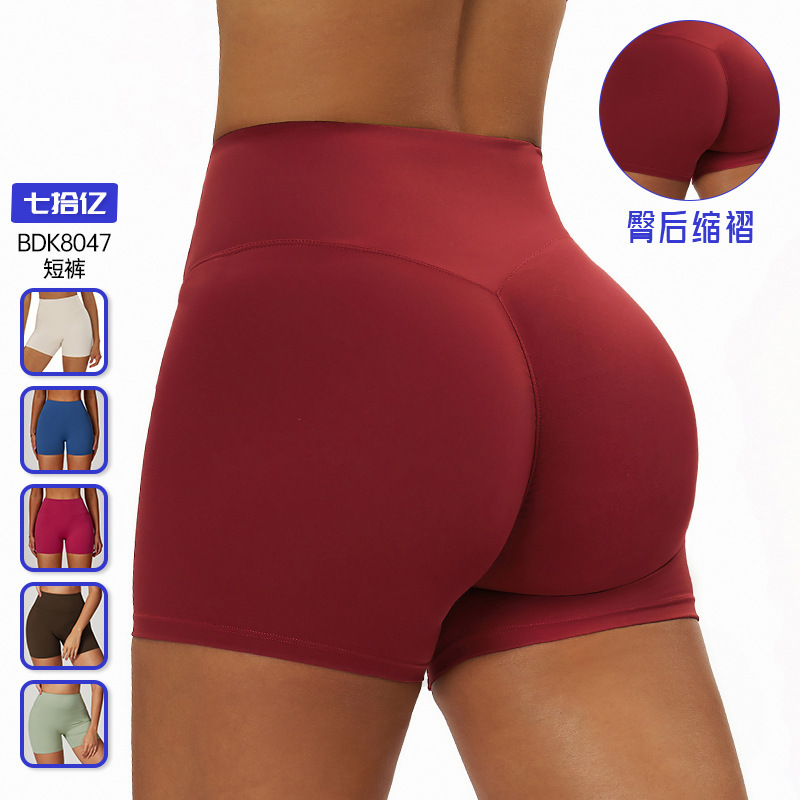 Tight Cloud-Sense Yoga Pants for Women, High-Waisted Butt-Lifting Sports Shorts for Women, Running Fitness Shorts 8047