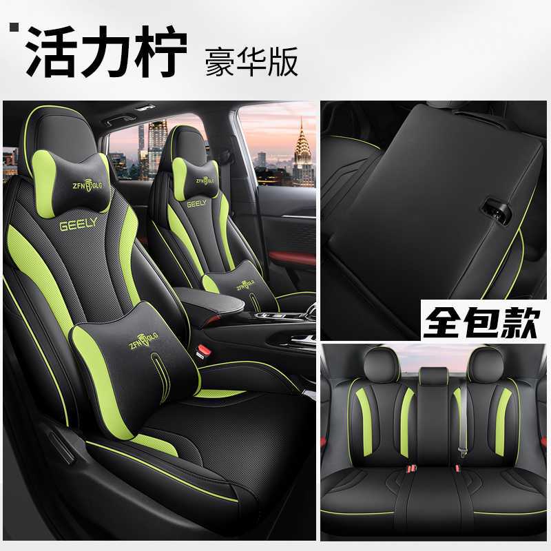 Modelə uyğun (Original) oturacaq örtükləri – Geely Binyue COOL Seat - vibrant-lemon-deluxe-edition-rear-row-full-cover-note-car-model-year