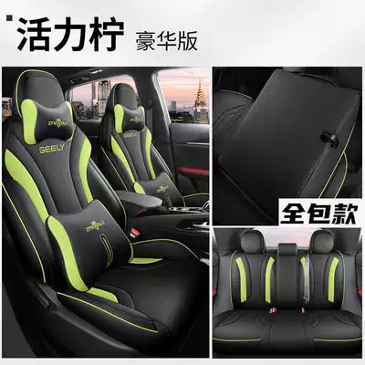 Modelə uyğun (Original) oturacaq örtükləri – Geely Binyue Cool Special Seat - vibrant-lemon-deluxe-edition-back-row-all-inclusive-note-model-year