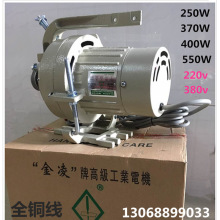 工业缝纫机离合电机马达单相220V伺服节能静音纯铜线无刷平车拷边