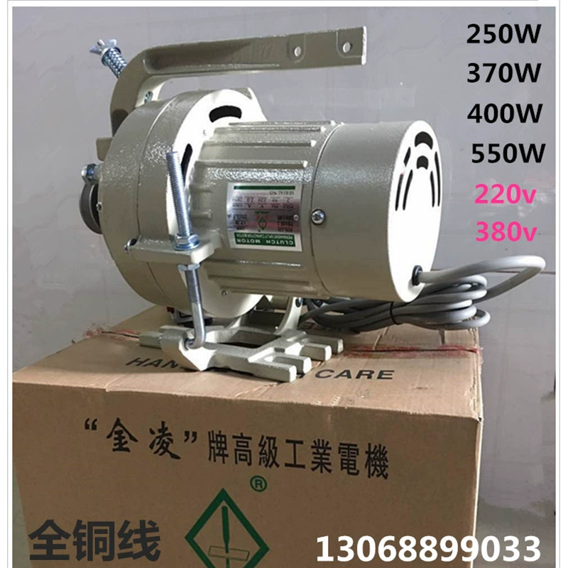 Промышленная швейная машина сцепления мотор однофазный 220V серво энергосберегающий бесшумный чистый медный провод без щетки плоская машина