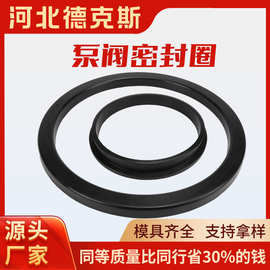 泵阀密封圈橡胶密封圈耐磨耐油耐高温橡胶O型密封圈丁腈胶橡胶圈