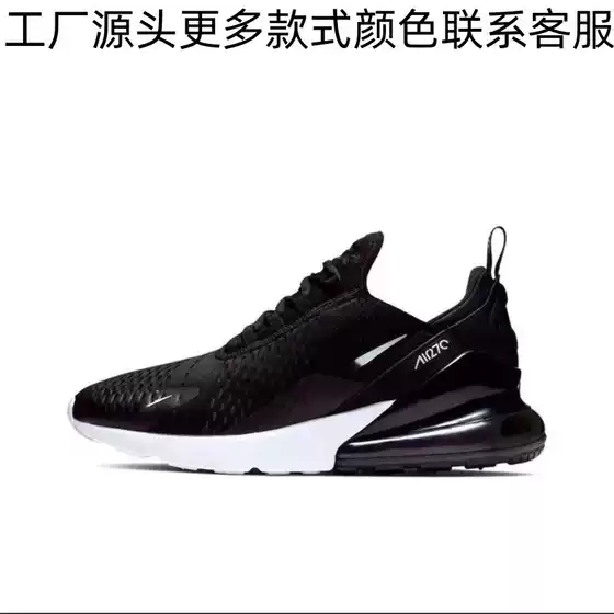 Max 270 Shock-Absorbing Mesh Sports Air-Cushioned Running Shoes for Students, Training and Jogging, Lightweight Low-Top