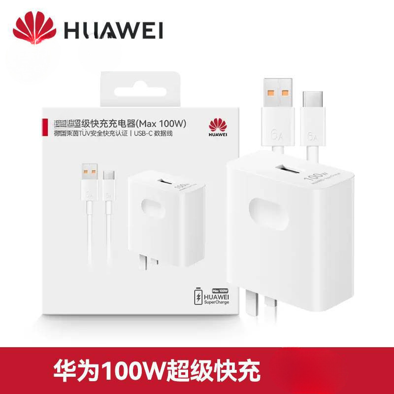 オリジナル 66W オリジナル充電器 88W/100W 超急速充電 Mate60/50/40Pro/Pura70/P70/|undefined