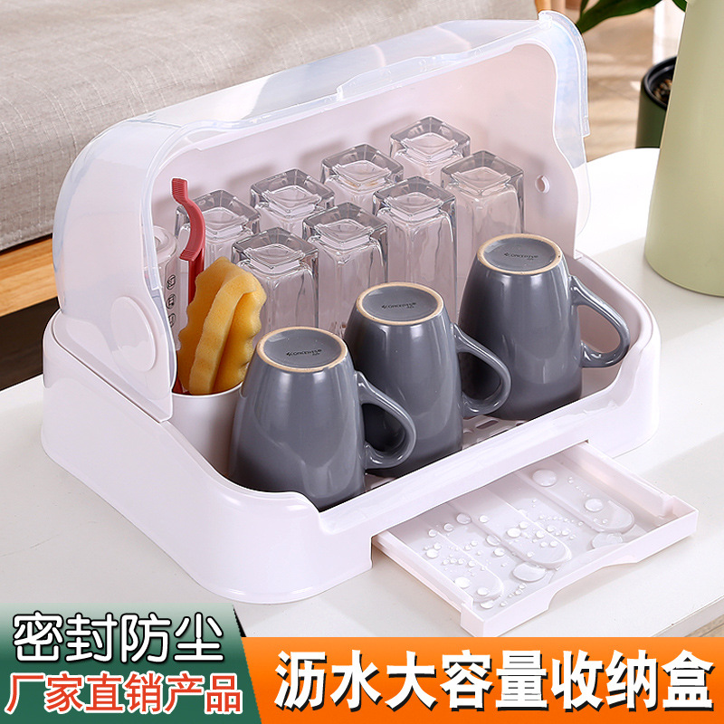 169 dust-proof cup tea set storage box household water Cup feeding bottle tableware storage box with lid draining storage rack