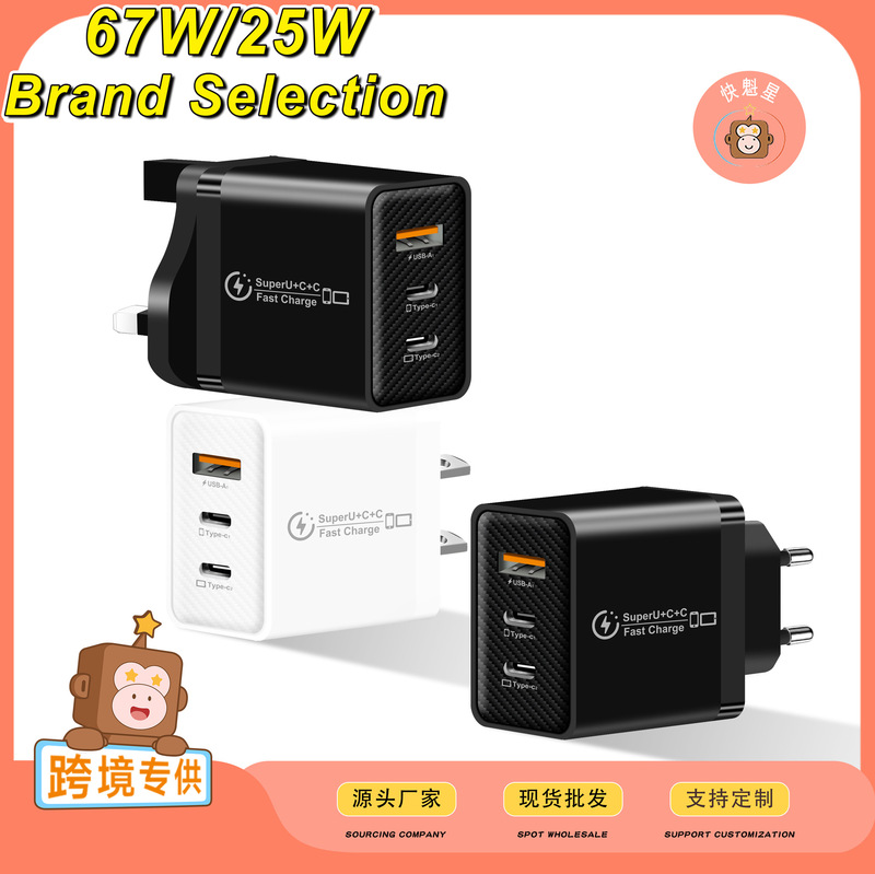 Multi-Port 5V25W Mobile Phone Travel Charger Qc3.0 Fast Charging Dual Pd+Usb Charging Head European, American and British Standard Adapter