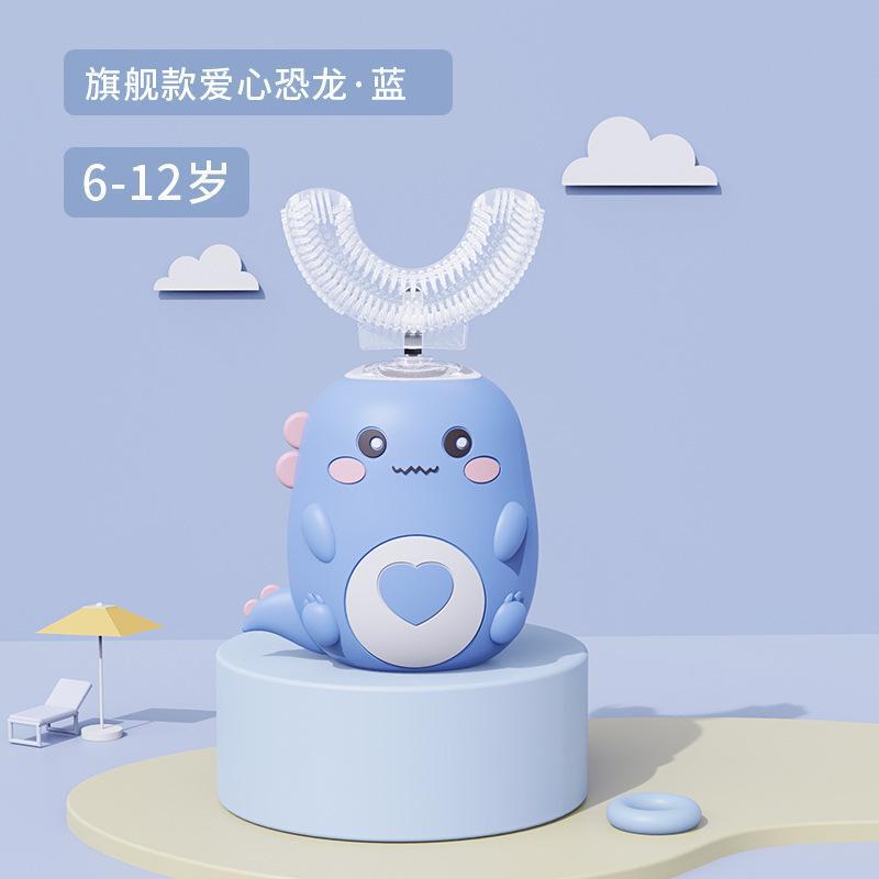 子供用電動歯ブラシu型電動u型赤ちゃん音波静音歯ブラシ2-6-12歳以上歯磨き神器|undefined