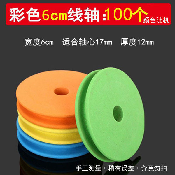 Eva foam main spool fishing gear supplies complete axis coil coil…