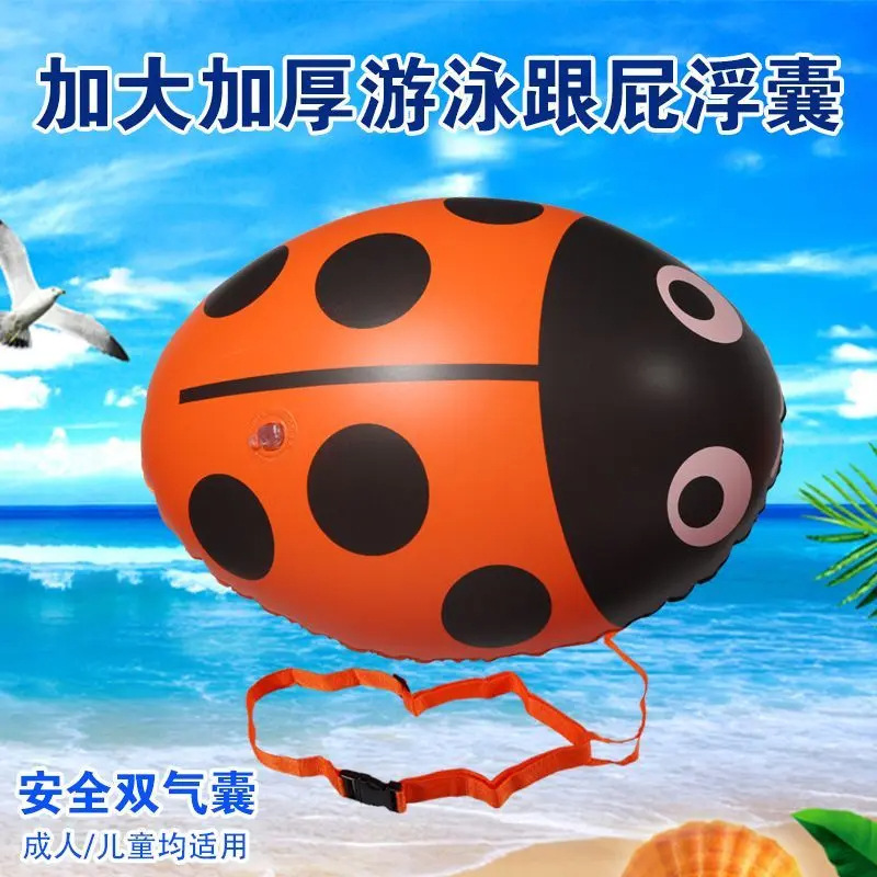 跟屁球游泳包双气囊防溺水救生游泳圈跟屁浮囊游泳浮漂加厚跟屁虫|undefined