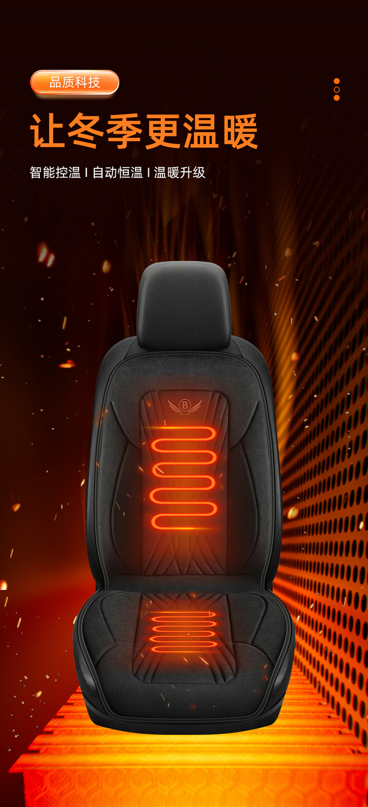 Car Heated Seat Cushion Winter Seat Cushion 12V24V Warm Car Electric Heating Pad Single Seat Double Seat Car Seat Cushion