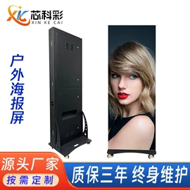 LED室内屏;LED户外屏;LED广告机