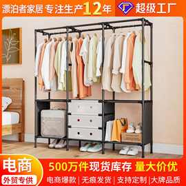 新款跨境金属简易双排多功能收纳衣帽架家用卧室落地置物架挂衣架