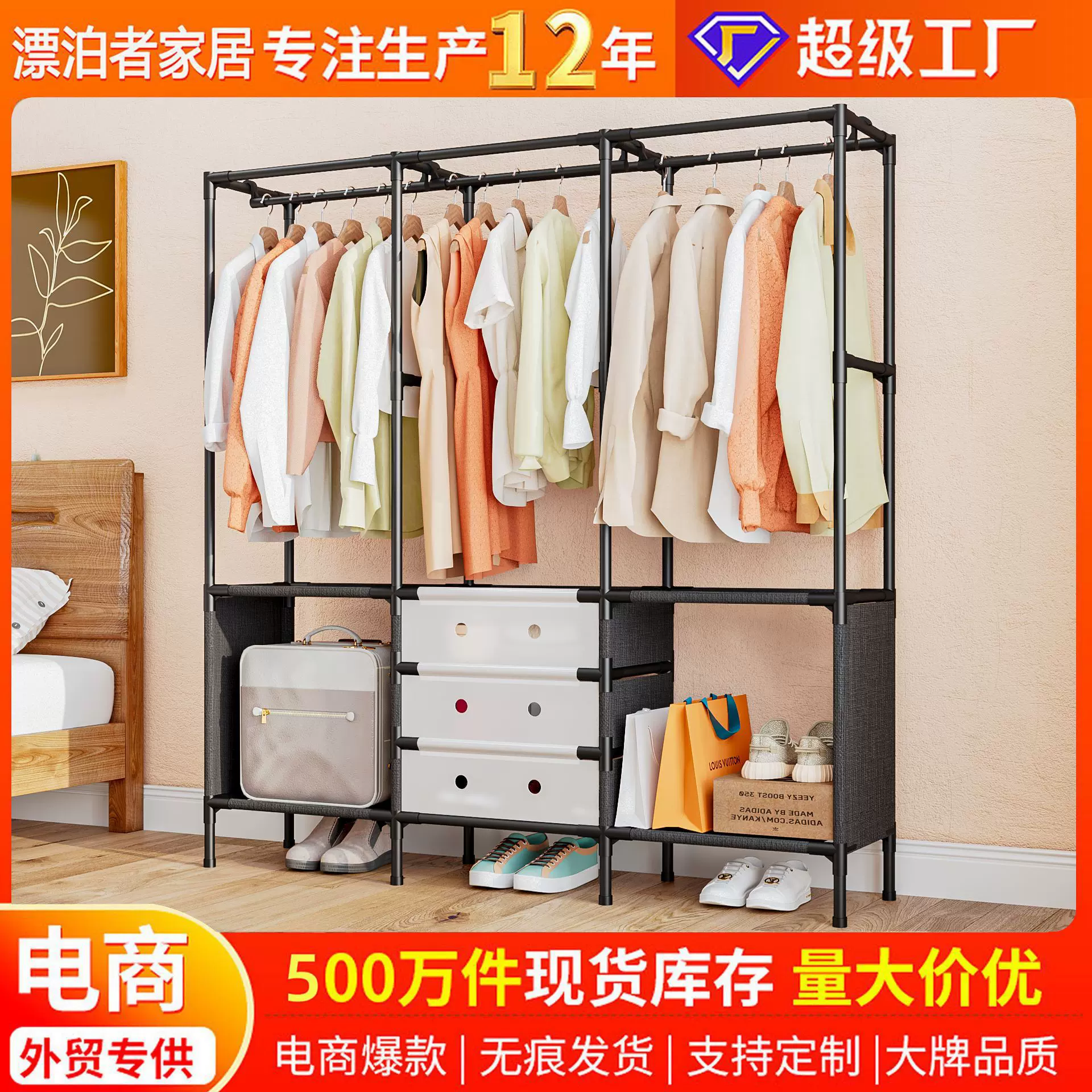 新款跨境金属简易双排多功能收纳衣帽架家用卧室落地置物架挂衣架