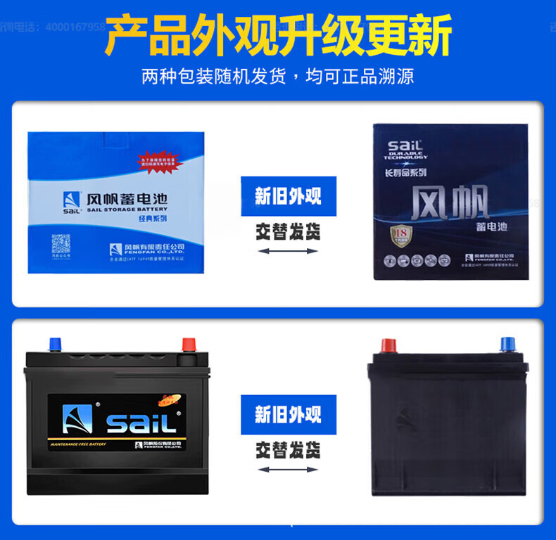 Fengfan 60044 12V 100Ah Baic Warrior Maintenance-Free Battery. No Old Batteries Accepted, No Installation