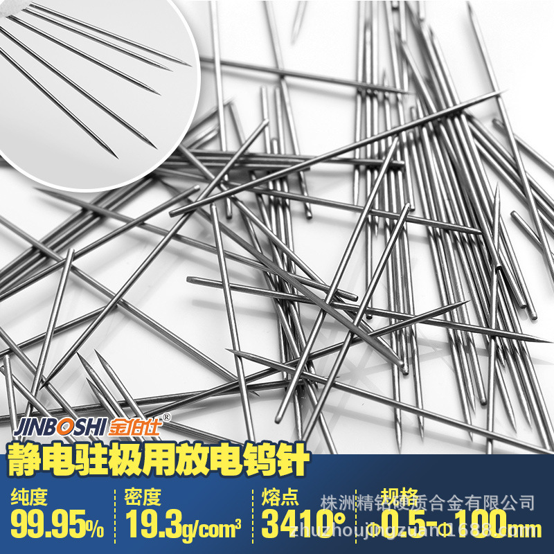 大量小直径硬质合金棒材 精磨圆棒 规格齐全 现货可发