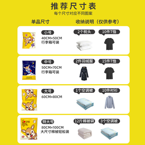Vacuum compression bag wholesale large size quilt down jacket thickened clothing clothing organization set quilt storage bag