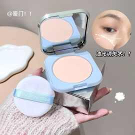 OTOU轻盈定妆粉饼自带粉扑控油遮瑕磨皮修颜持久防汗补妆散粉现货