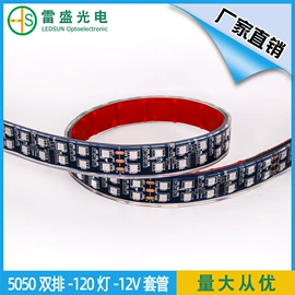 LED灯带;LED导光板;LED灯控制器