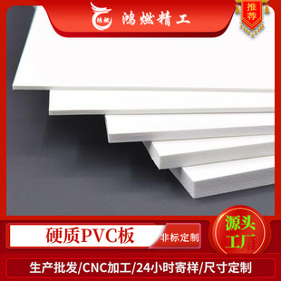 pvc�l�ݰ�Ӳ��S�����l���ܶ�pvc��� ���l���N�ɫ���ϰ�pvc