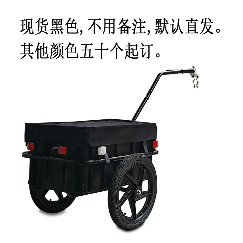 Bicycle Trailer, Rear-Mounted Mountain Bike Trailer, Camping Trailer, Cycling Travel Trailer, Cargo Trailer, Steel Trailer