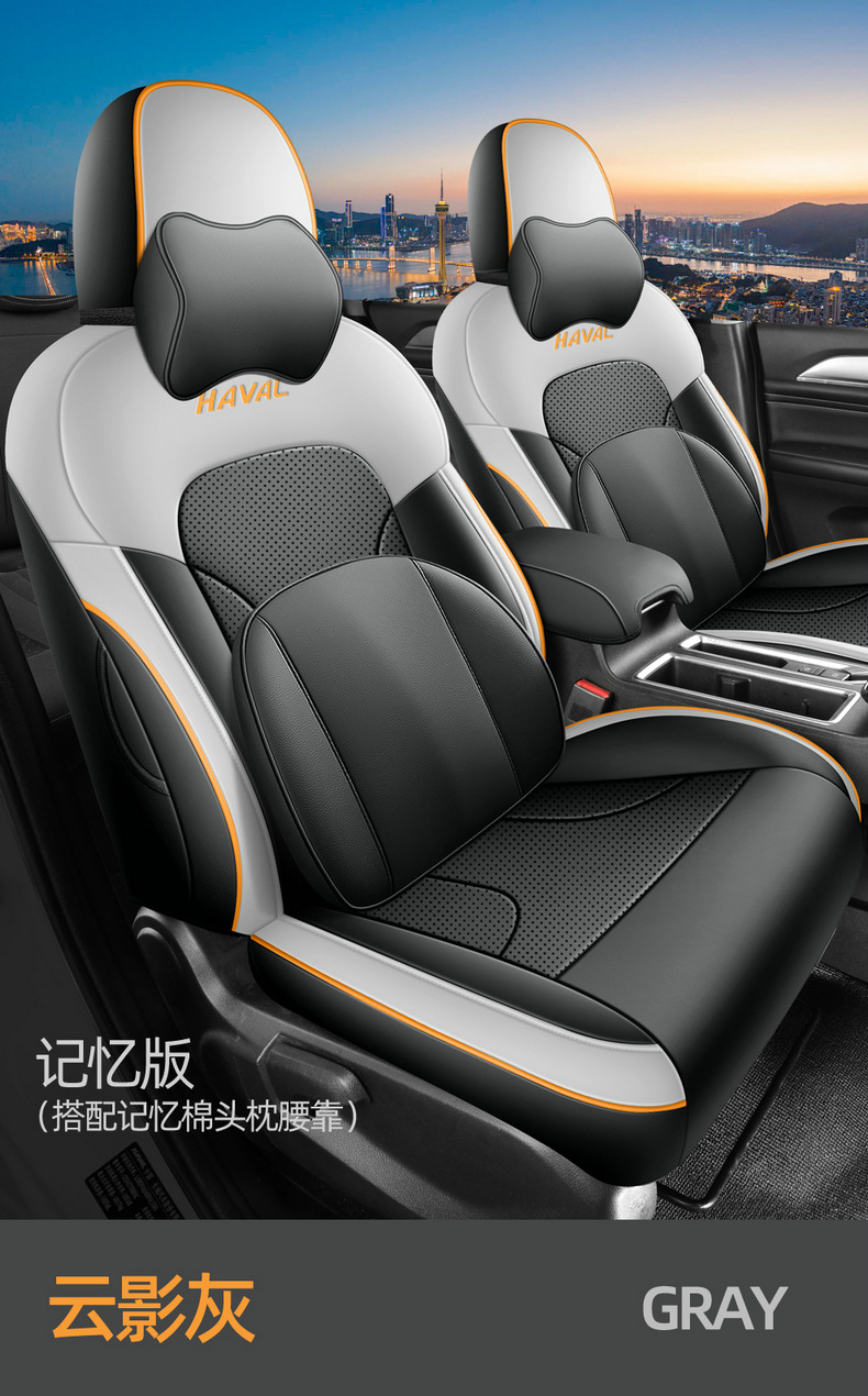 Haval M6Plus Special Car Seat Covers, Haval All-Season Universal Seat Cushions, Interior Modification, Full Leather Seat Covers