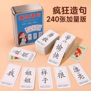 ��ͯ���ɯ������h�֌W����240����С㕽��J���R���J֪Ӗ����Ƭ