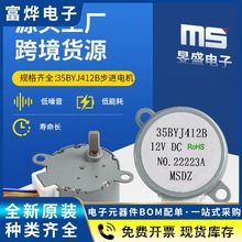 �S�����a35BYJ412B���M늙C�o��ѭ�h�L�ȿ��{��L���RͰ늙C