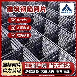 防护栏;铁丝网;金属板网