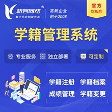 �W������ϵ�y�_�l�W���n����Ϣܛ���WУ�̄�OA�k��ƽ̨�����