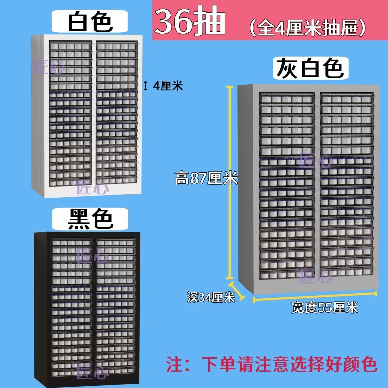 높이 87cm 36개(-4cm)